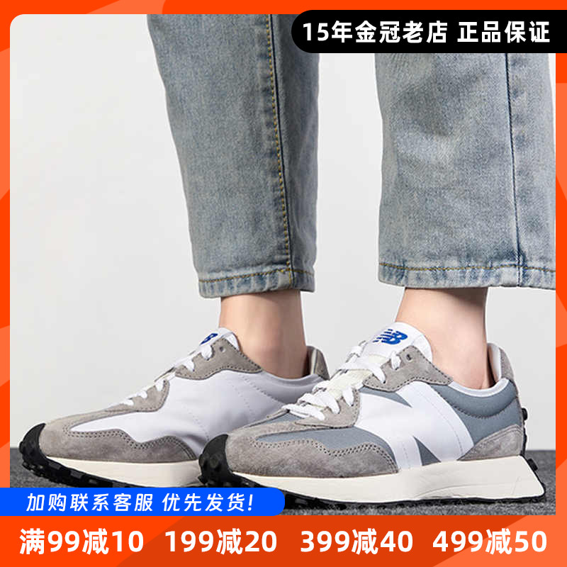 NewBalance男女老爹鞋休闲鞋