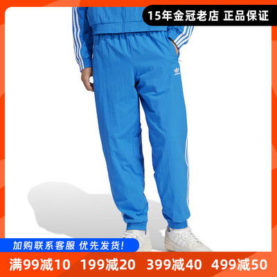 三叶草束脚运动裤男束脚长裤