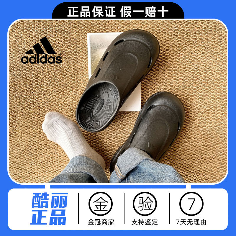 Adidas阿迪达斯正品男女一脚蹬波波凉鞋透气轻便厚底穆勒鞋拖鞋