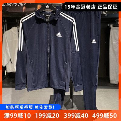 外套长裤运动套装阿迪达斯男子
