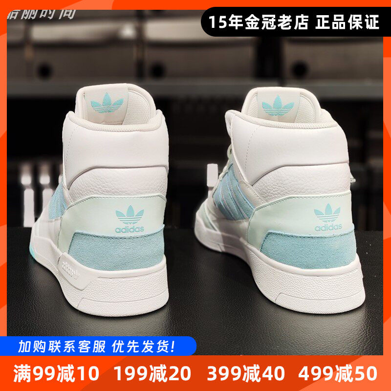 阿迪达斯三叶草女板鞋高帮运动鞋