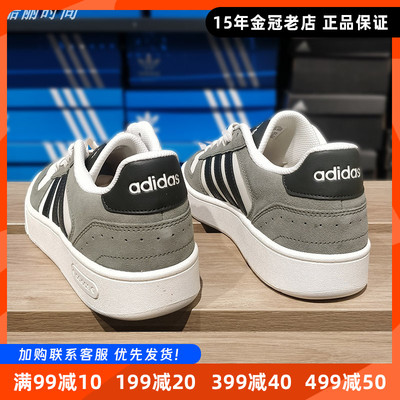 Adidas阿迪达斯正品2025夏新款男女低帮耐磨复古运动鞋板鞋JI2548