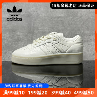 阿迪达斯男鞋三叶草夏季男士低帮板鞋厚底增高休闲运动鞋【GT仓】