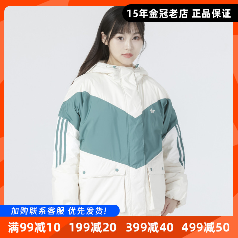 阿迪达斯保暖女子冬季连帽羽绒服