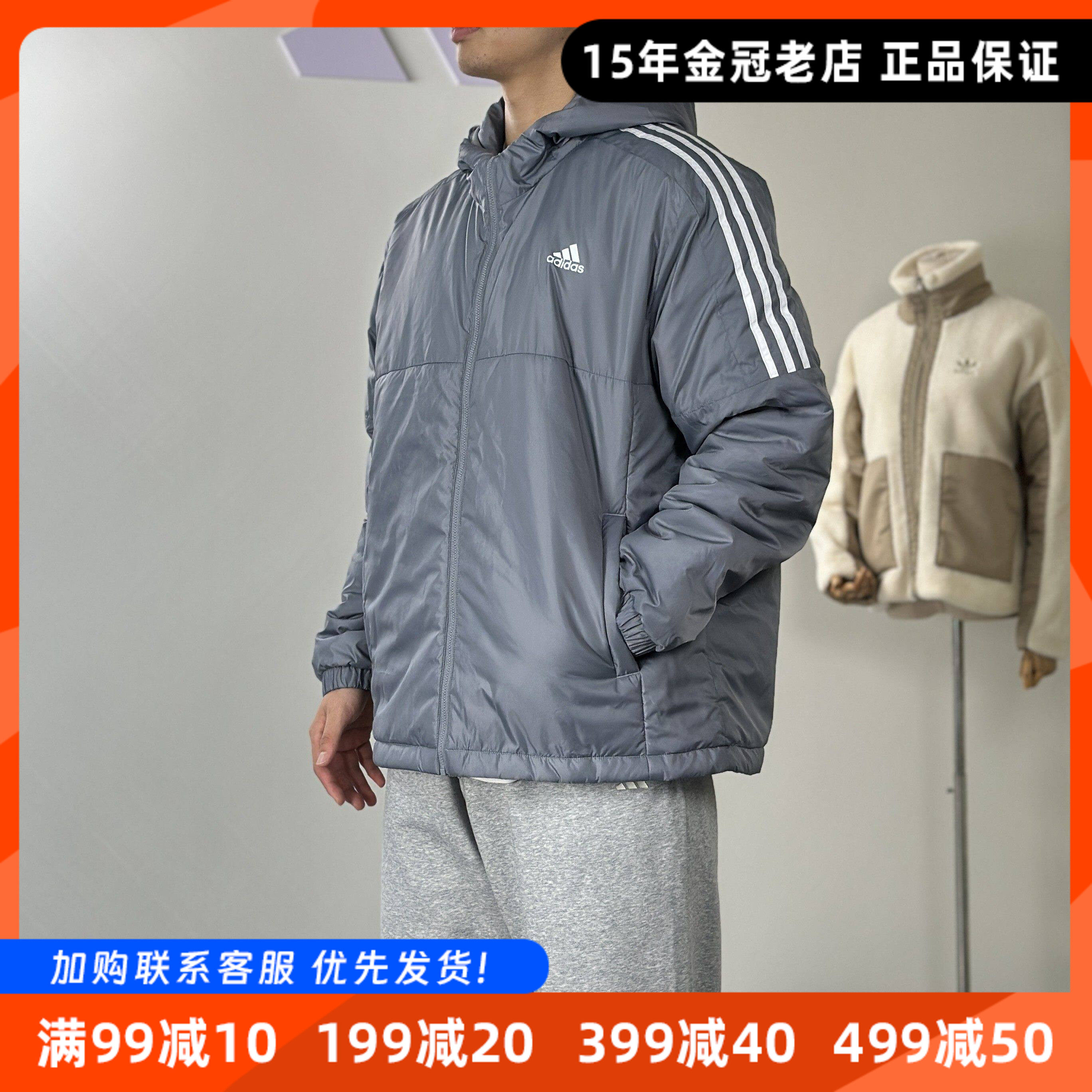 Adidas阿迪达斯正品男款冬季旅游时尚潮流棉服连帽保暖休闲服外套