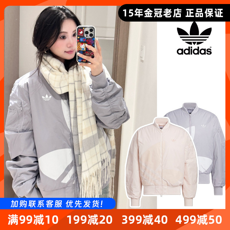 阿迪达斯三叶草男女同款飞行员