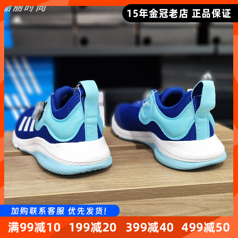 阿迪达斯儿童百搭旋转按钮运动鞋