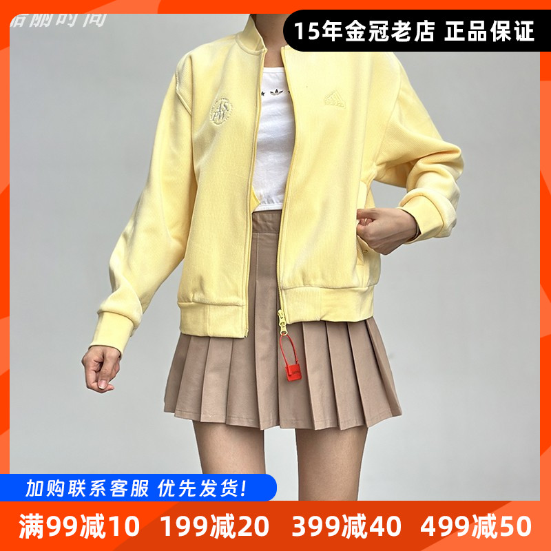 阿迪达斯女子外套Adidas秋季新款灯芯绒运动服防风保暖夹克JJ3702