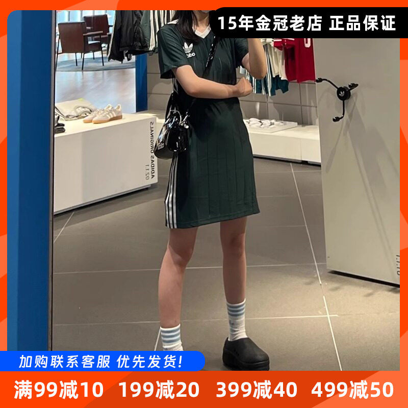阿迪达斯三叶草女子运动连衣裙