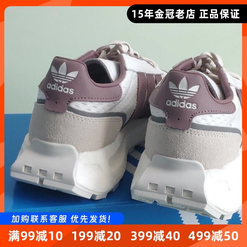 adidas阿迪达斯三叶草正品女子缓震透气晨跑爆米花底运动休闲鞋潮