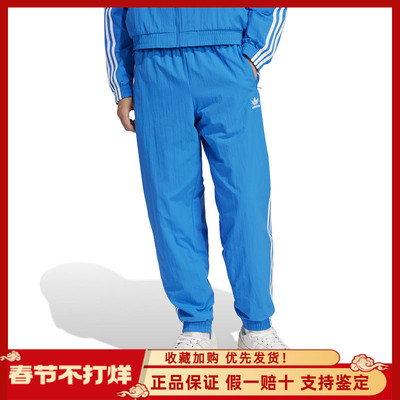 三叶草束脚运动裤男束脚长裤