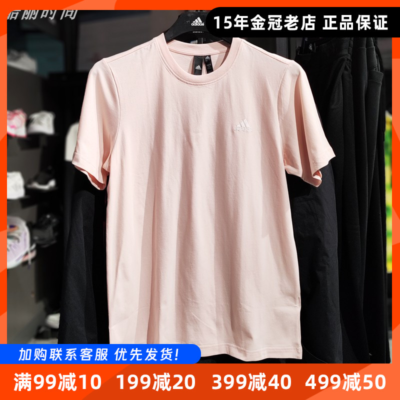 阿迪达斯短袖男女情侣运动T恤