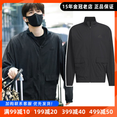 阿迪达斯王安宇同款立领防晒服