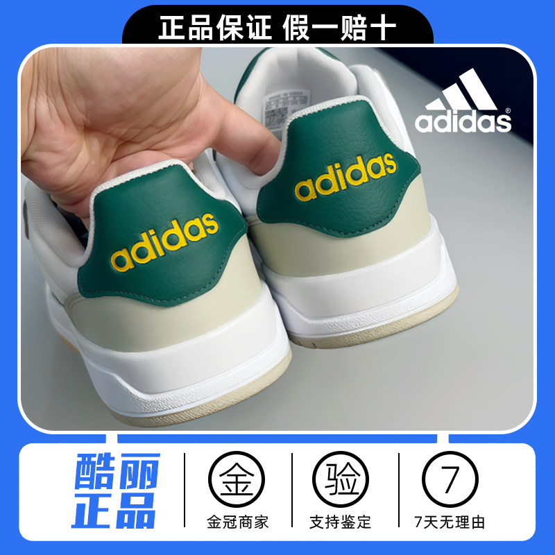 阿迪达斯男女款复古休闲板鞋