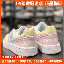 阿迪达斯女鞋夏季板鞋Adidas鞋女款2024新款正品爆款运动鞋子粉色