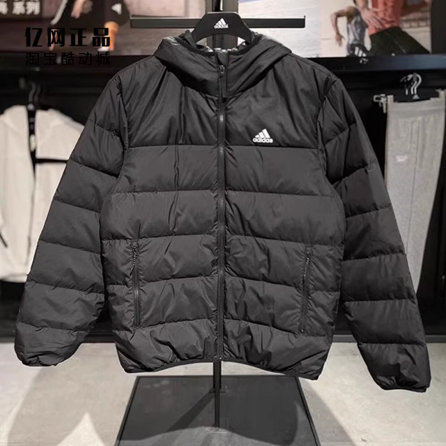 阿迪达斯男女羽绒服保暖运动外套