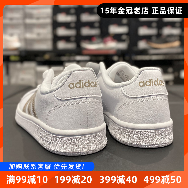 阿迪达斯女鞋小白鞋夏季新款正品