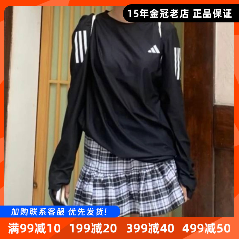 阿迪达斯长袖女T恤夏运动速干衣