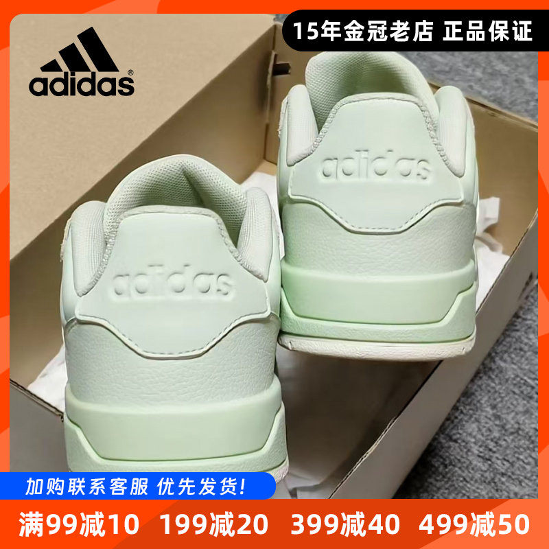 Adidas阿迪达斯正品休闲鞋2026新款低帮男女款复古港风板鞋ID6055