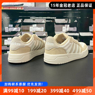 阿迪达斯男女板鞋Adidas秋新款简约经典百搭低帮休闲运动鞋JR8323
