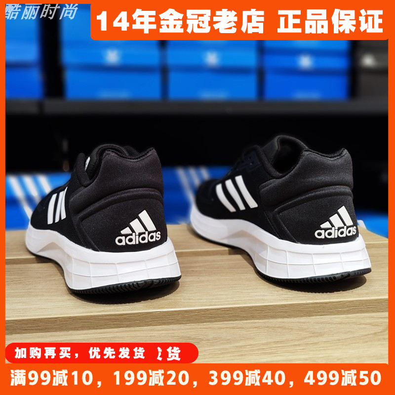 阿迪达斯男鞋2024新款夏季Adidas跑步鞋网面鞋透气运动鞋子GW8336 运动鞋new 跑步鞋 原图主图