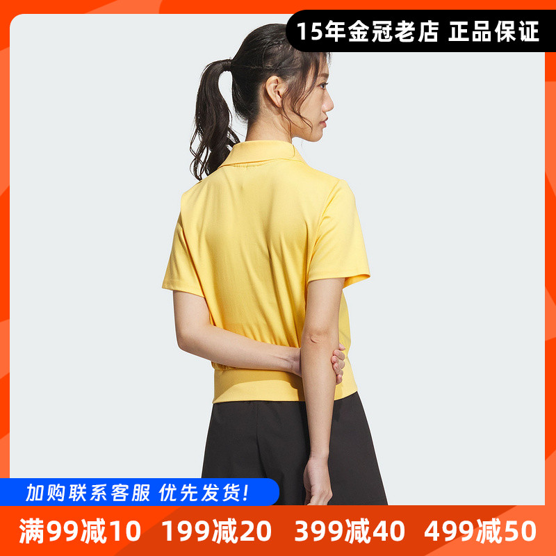 阿迪达斯2025夏季新款女子POLO衫