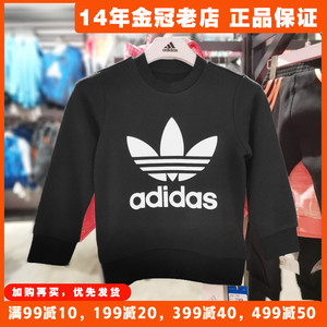 阿迪达斯Adidas三叶草童秋青少年正品圆领针织运动套头卫衣ED7797