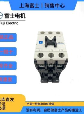 [富士正品]电梯静音接触器交直流通用SL09 SL25 SL40 AC/DC220V