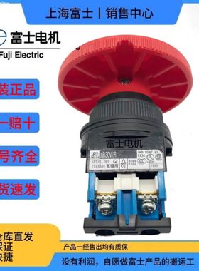 富士冲床大头急停AR30V1R-02R AR30V1R-11R AR30V2R  AR30N0R