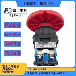 AR30V2R 富士冲床大头急停AR30V1R 11R AR30V1R AR30N0R 02R