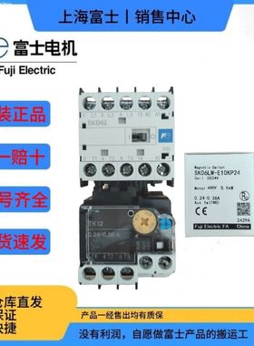 日本富士接触器SK06LW-E10KP95 SK06LW-E10K2P2 1P4 1P7 2P8 004