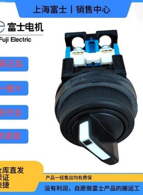 日本富士选择按钮开关AR30PR-320B 311B 322B 210B 211B 120 011B