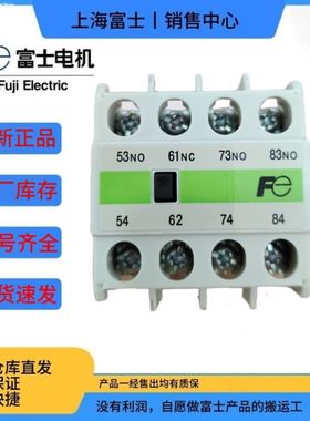 接触器顶装触点SZ-A11  A20 A02  SZ-A22 A40 A31 SZ-AS1 SZ-AS2
