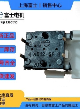 富士微动开关AB12-SF131(无孔）AB12-SF1260(有孔）富士微动开关
