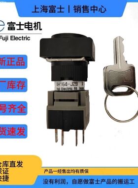 16孔径富士钥匙开关AH164-J2A11A/AH165-J2A11A/AH164-SJ0A11A等