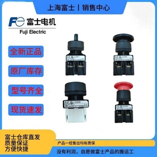正品 AY22M0R 富士 AY22E0R AY22PR AY22系列启动停止按钮AY22F0R