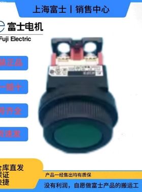 [正品全新]日本富士30MM按钮开关AR30FOR-11G AR30FOR-10G 20G