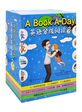 A Book A Day英语分级阅读2杨海英、（美）艾尔西亚·米基维茨（Althea Mickiewicz）  著