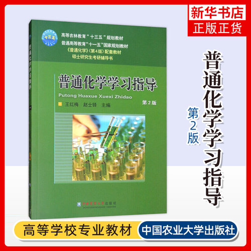 普通凤凰新华书店旗舰店