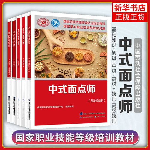 中式凤凰新华书店旗舰店