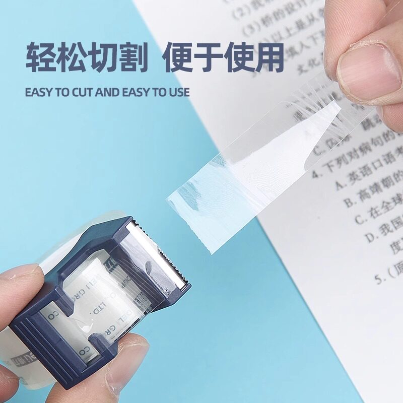 小号高透明改错字胶布得力得力图片