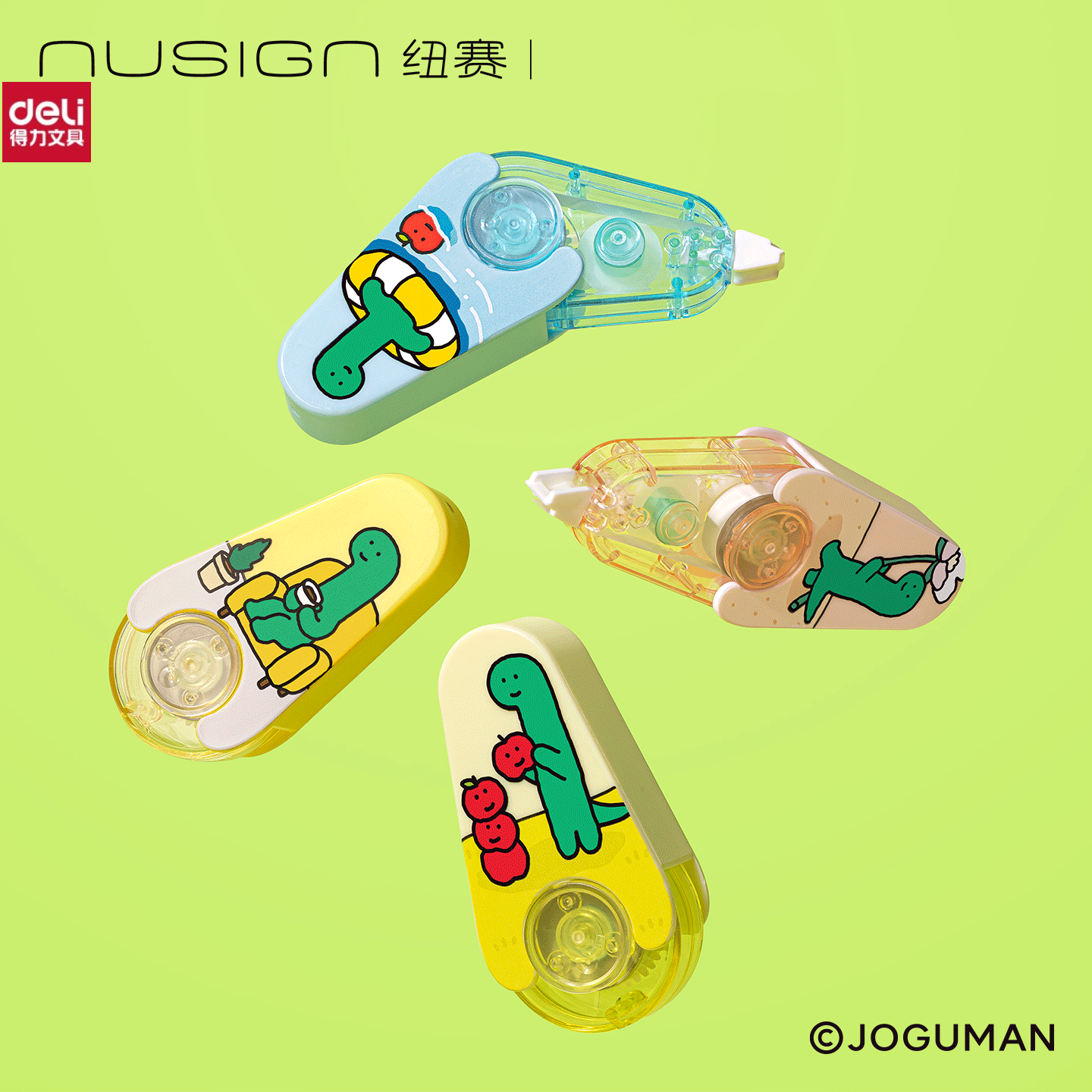 【nusign纽赛】得力乔古漫联名可换替芯迷你修正带高颜值小学生三年级初中生专用替换芯涂改带改正带修改带