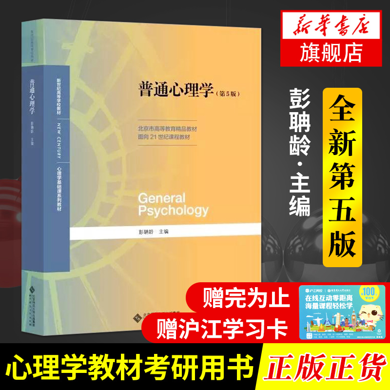 普通外科疾病诊治思路