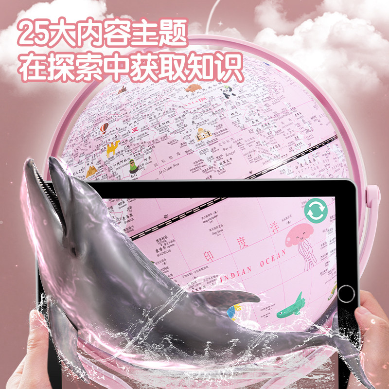 地球仪得力万向立体悬浮摆件图片