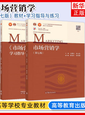 2本凤凰新华书店旗舰店