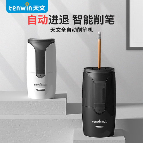 【新华书店旗舰店官网孩子削笔刀