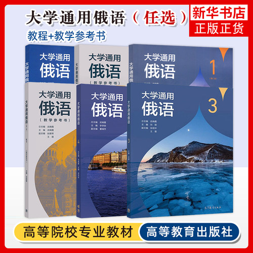 大学凤凰新华书店旗舰店