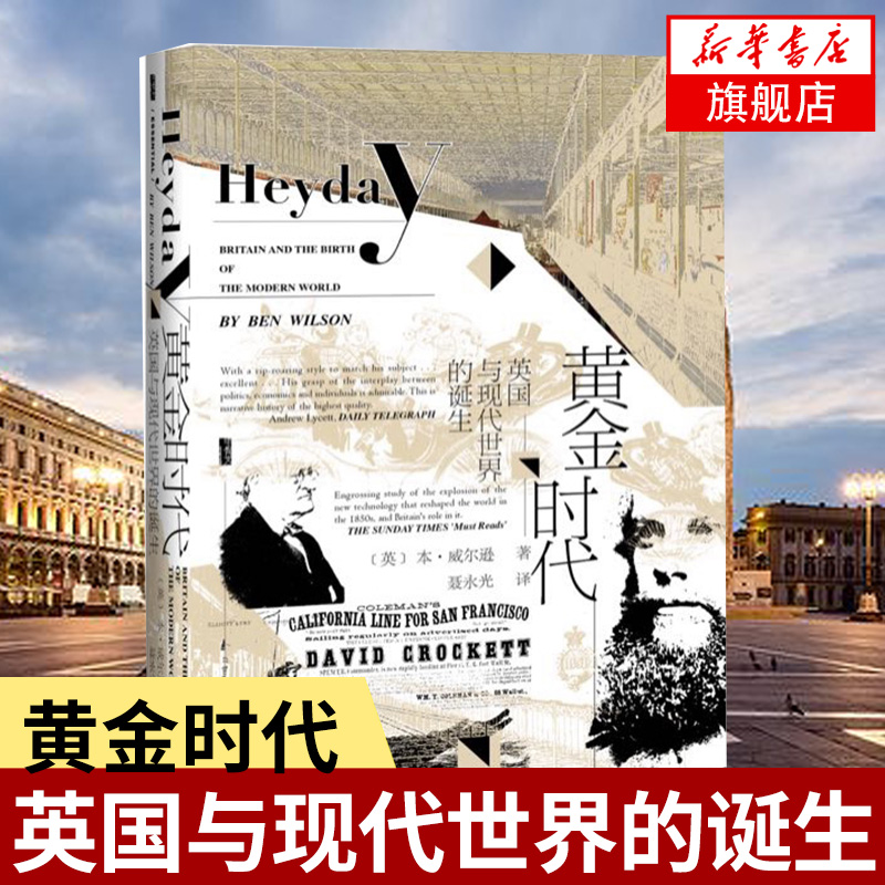 ƽʱ:Ӣִĵ ѷ ʷʷŷʷ桾»콢꡿