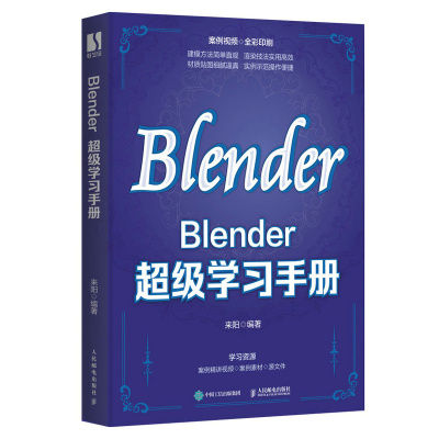 blenderPOSTS&TELECOMPRESS