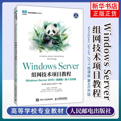 组网POSTS&TELECOMPRESS